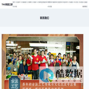 TNG陶笛之家 – TNG，源于台湾品质制作的陶笛