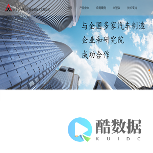 兴智众-汽车检测设备-安规检测-EOL电检-新能源汽车检测-三电检测