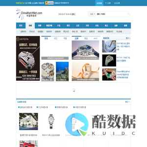 中国钟表网 - 钟表行业资讯、招聘及配件供求平台