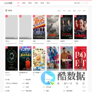 22222电影-最新电影短剧电视剧动漫免费看