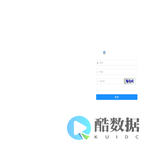 物联网一体化平台