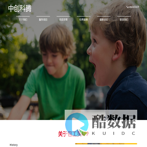 中创科腾互联网科技（上海）有限公司