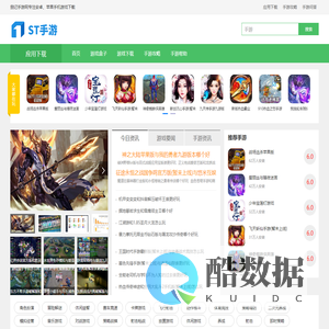 ST手游,stame游戏,0.1折扣免费手游盒子-捌记手游网