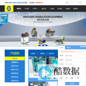 有机肥造粒机,有机肥挤压造粒机,有机肥转鼓造粒机厂家-郑州华之强重工科技有限公司