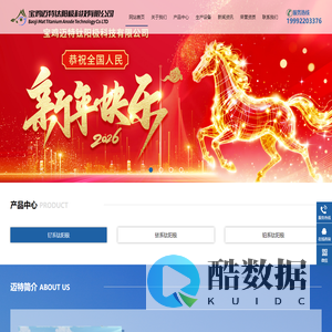 电化学工业钛电极-钛阳极|宝鸡迈特钛阳极科技有限公司