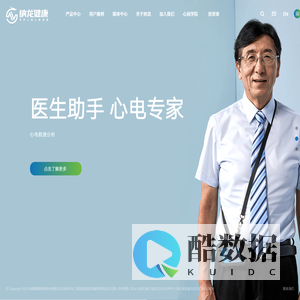 纳龙健康