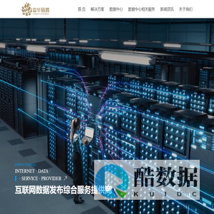 森华易腾