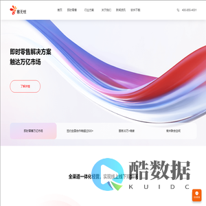 客无忧首页-美团牵牛花即时零售战略合作伙伴 | 闪购外卖实现生意增长