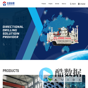 Shaanxi Taihe Intelligent Drilling Co . , Ltd.-Shaanxi Taihe Intelligent Drilling