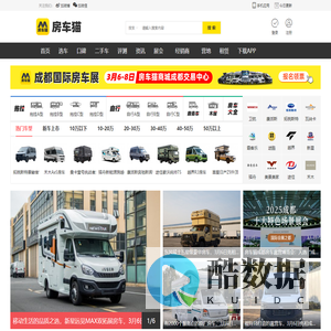 【房车猫】房车价格_房车之家_房车价格图片大全网站