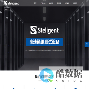 上海乘讯信息科技有限公司