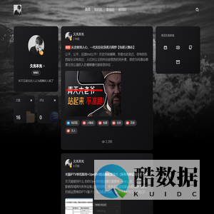 久光本光的主页