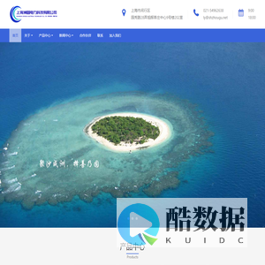 上海洲固电力科技有限公司