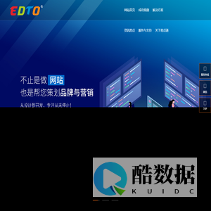 广东网站设计_佛山网络公司_小程序商城_网站推广_网页制作-佛山市易点通网络技术有限公司