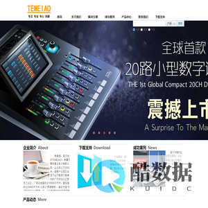 南京番王电子有限公司