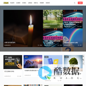 淮北号 - 陪你看世界、发现更多靠谱知识