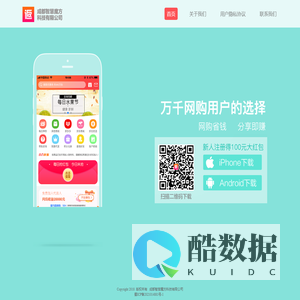 成都智慧魔方科技有限公司
