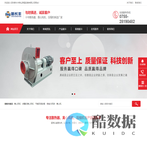 离心式风柜_离心式风机厂家-新长丰通风设备