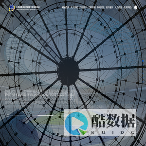 江苏普里奥绿色建筑工程有限公司