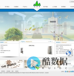 深圳市兴华峰净化科技发展有限公司|深圳兴华峰净化|兴华峰净化