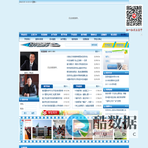 吕梁市凤山高级中学