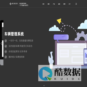 新疆软件开发-乌鲁木齐软件开发-新疆管理系统定制开发-新疆二域信息技术有限公司