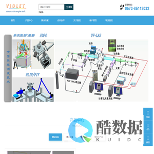 平湖瓦爱乐发动机测试技术有限公司 高温高压定容燃烧弹