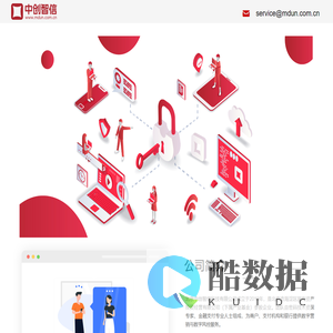 首页-北京中创智信科技有限公司