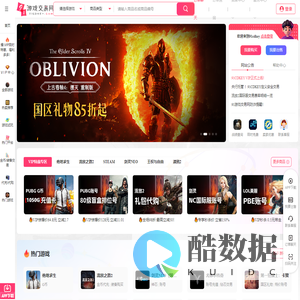 91游戏交易网_游戏金币_道具装备_steam激活码_绝地求生CDK账号__91cdkey.com专业的游戏交易平台!