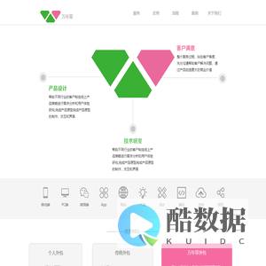 万年草科技有限公司