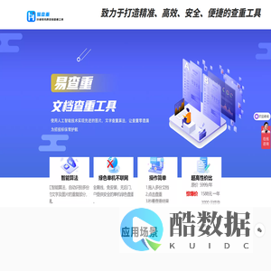 成都九天智飞科技有限公司