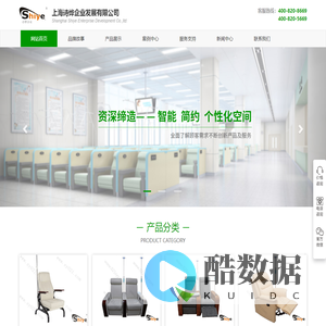 上海诗烨企业发展有限公司-医用VIP豪华输液椅,医院电动多功能输液椅,高档医疗门诊输液椅,点滴椅