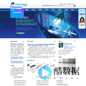 微型互感器_微型电流互感器_开口互感器_无锡里欧电子