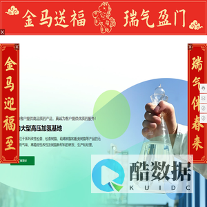 广西鼎弘树脂有限公司