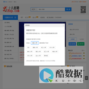 上海打工网,十八招聘【官方网站】