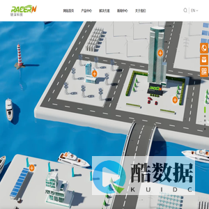 深圳市锐深科技有限公司_电池包,BMS管理系统,锂电池系统