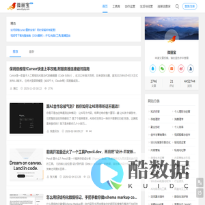 微丽宝-用数字工具增效搞事业，以经营思维理财过理想生活