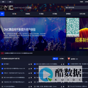 668舞曲网 |DMC舞曲网 |www.dmc668.com |DJ舞曲 |车载DJ