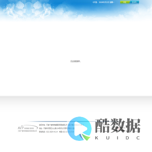 天津广壹特莱德国际贸易有限公司