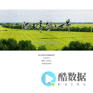 五常大米稻花香