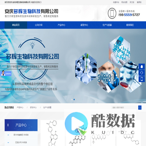 安庆多辉生物科技有限公司