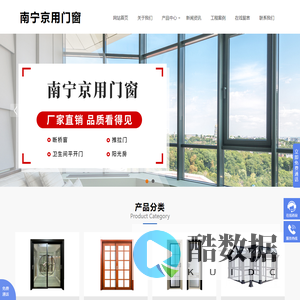 广西断桥门窗批发