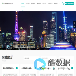 石家庄网站建设-网站制作-网页设计-网站改版重做-做网站公司_石家庄鑫拓海网站建设公司