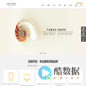 上海凯眸信息科技有限公司