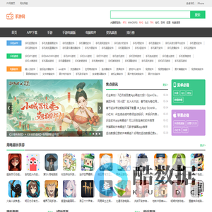 安卓应用商店 - 手机APP下载&手游排行榜:热门正版绿色免费