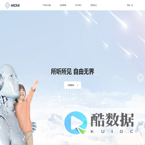 海创半导体科技（深圳）有限公司