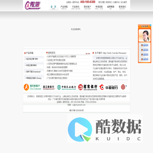 东莞市传信贸易有限公司,东莞短之信营销