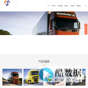 胶州零担配货_胶州货运配载专线_胶州物流运输车队-青岛胶州湾货运配载有限公司