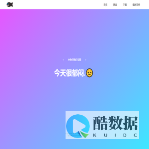 小鱼仔的百宝箱