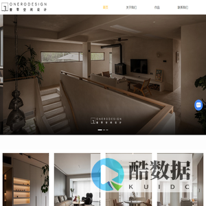 武汉空间设计公司-室内装饰设计-室内家装-武汉壹零空间设计有限公司